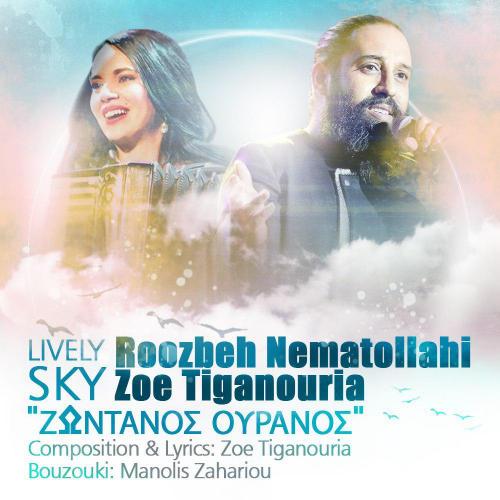 دانلود آهنگ Lively Sky روزبه نعمت اللهی      